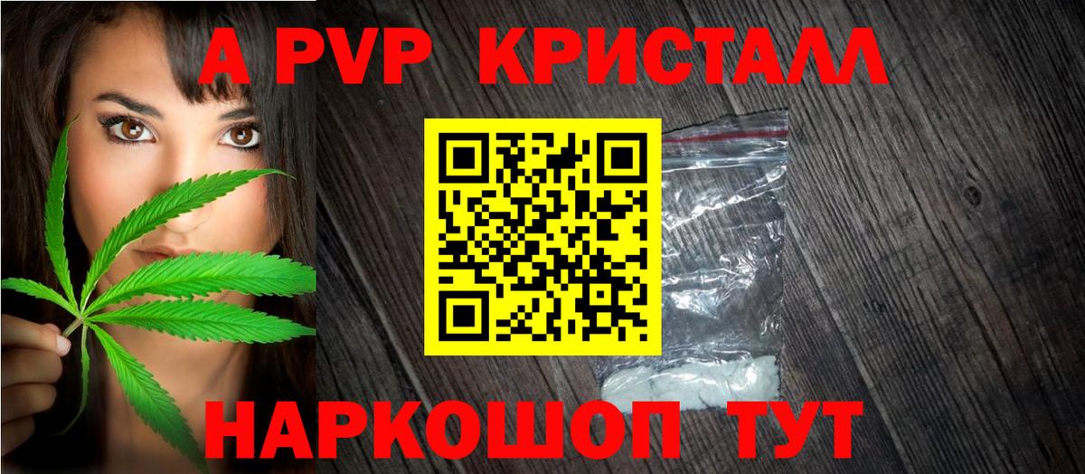 A PVP VHQ Серпухов