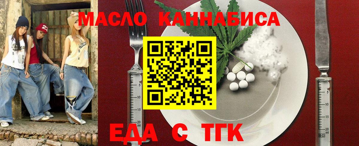 Cannafood марихуана  Вход с VPN  Серпухов 