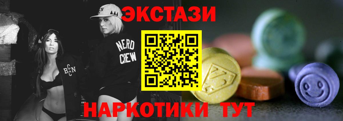 Серпухов  ЭКСТАЗИ Punisher  ЭКСТАЗИ  Вход с VPN 