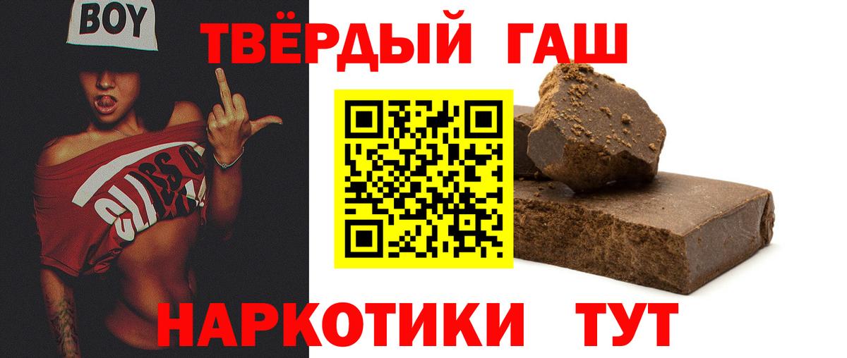 Серпухов  Гашиш убойный  Вход с VPN  Гашиш  Гашиш hashish 