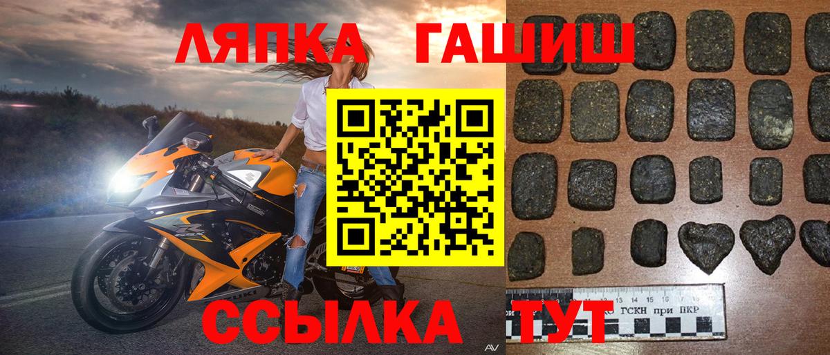 ГАШИШ индика сатива Серпухов