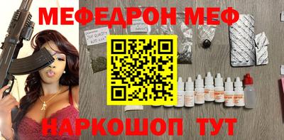 альфа пвп VHQ Первоуральск