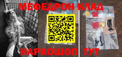 кокаин VHQ Партизанск