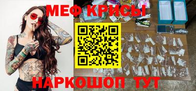 spice Пенза
