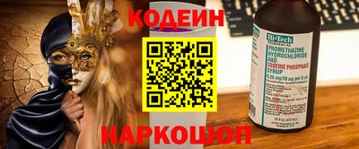 spice Пенза