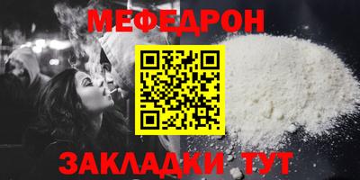 альфа пвп VHQ Первоуральск