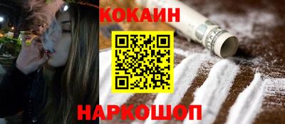 spice Пенза