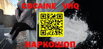 spice Пенза