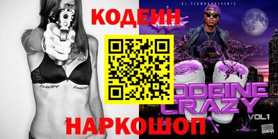 кокаин VHQ Партизанск