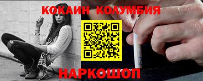 кокаин VHQ Партизанск