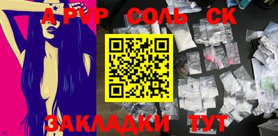 альфа пвп VHQ Первоуральск