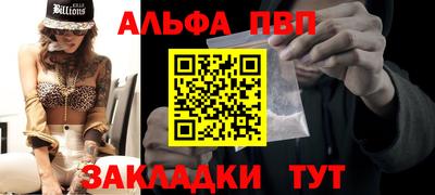 кокаин VHQ Партизанск