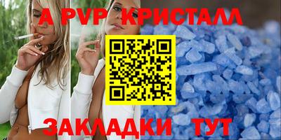 spice Пенза
