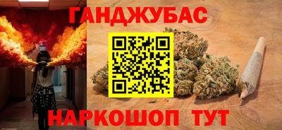spice Пенза