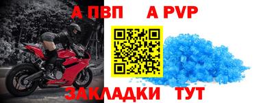 альфа пвп VHQ Первоуральск