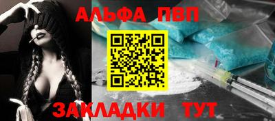 кокаин VHQ Партизанск