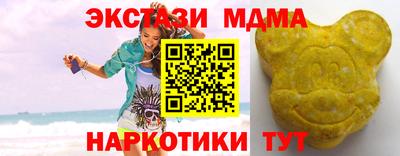 кокаин VHQ Партизанск