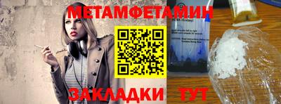 альфа пвп VHQ Первоуральск