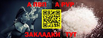 spice Пенза