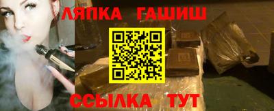 кокаин VHQ Партизанск