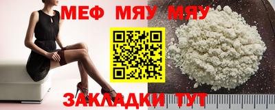 кокаин VHQ Партизанск
