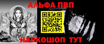 spice Пенза
