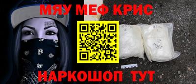 кокаин VHQ Партизанск