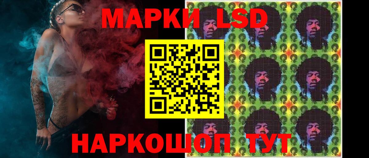 Лсд 25 экстази ecstasy  LSD-25 экстази кислота  Вход с VPN  MEGA ССЫЛКА  Серпухов  Лсд 25 экстази 