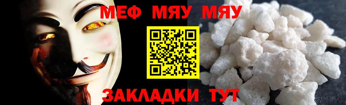 Мефедрон мука  Мефедрон  Меф кристаллы  дарнет шоп  Вход с VPN  Серпухов 