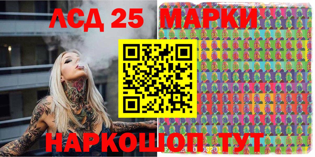 Марки N-bome 1,8мг Серпухов
