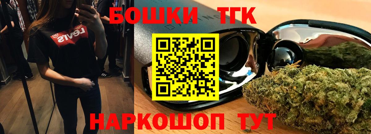 Каннабис конопля Серпухов