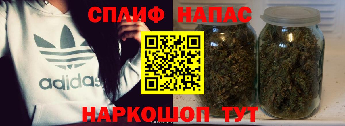 Серпухов  Бошки марихуана план  Конопля MAZAR  Вход с VPN 